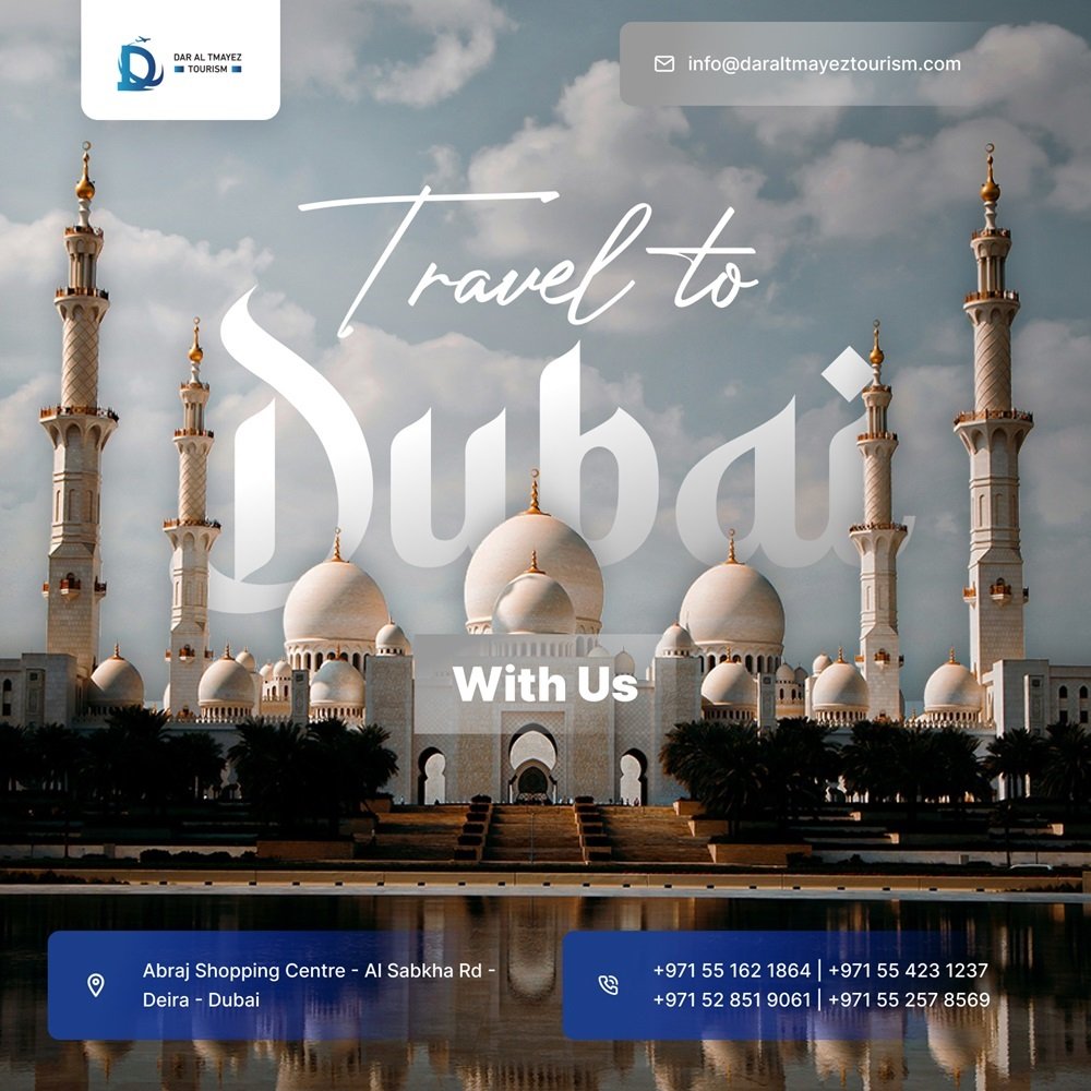 Dar Al Tmayez Tourism Cameroon | Web Spectron