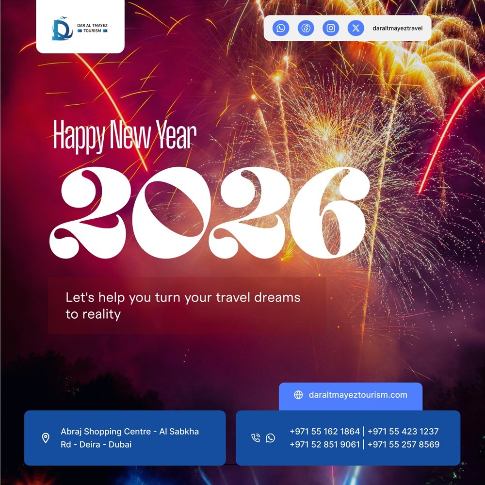 Dar Al Tmayez Tourism Cameroon | Web Spectron